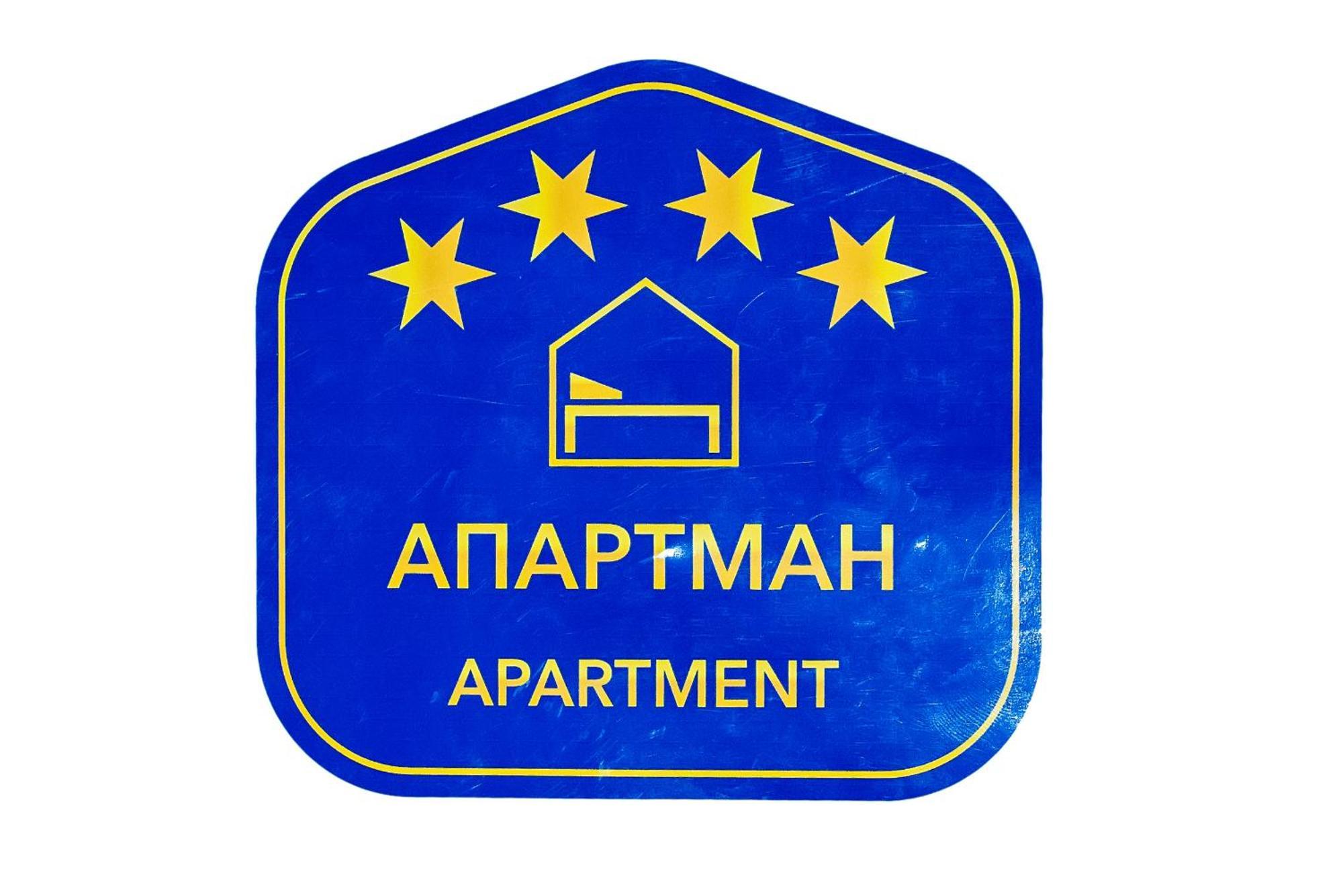 Apartman Centar Požarevac Eksteriør billede